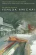 The Selected PoetryOf Yehuda Amichai,