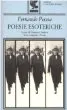 Poesie esoteriche